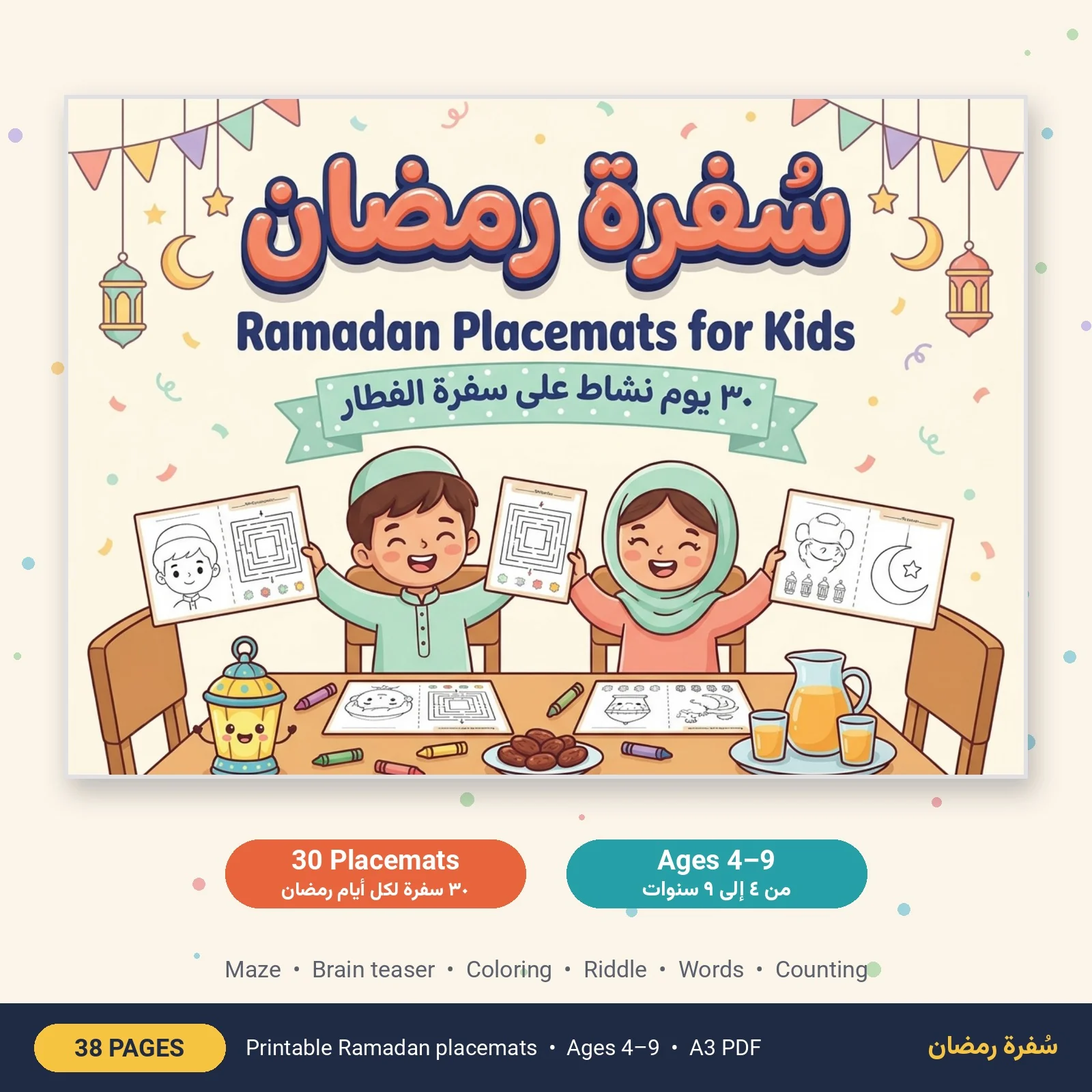 Ramadan Placemats for Kids | 30 Daily Activity Sheets, Arabic & English + Answer Keys | Pre-K–Grade 3