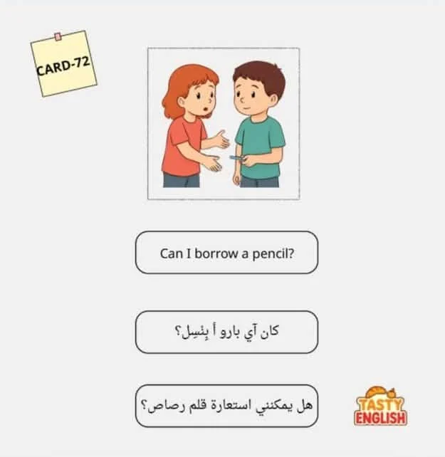 English-Arabic School Phrases Flashcards with Pronunciation | بطاقات جمل المدرسة